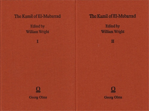 9783487096742-The Kamil of El-Mubarrad.