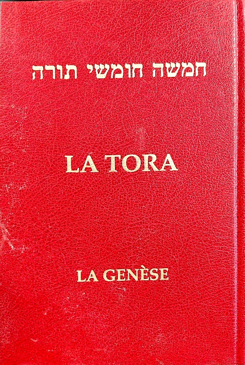 9782914860000-La Tora, Tome I, La genèse.