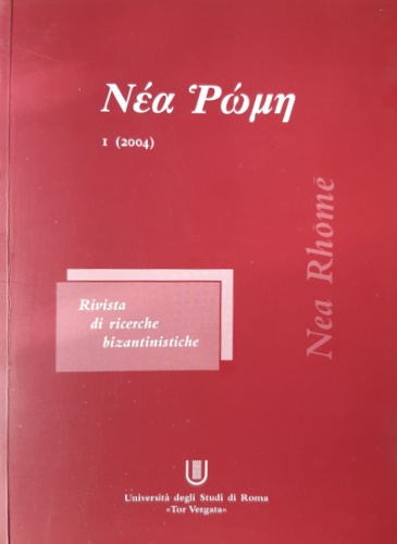 Néa Rome. 3 volumi.