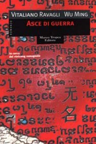 9788843802692-Asce di guerra.