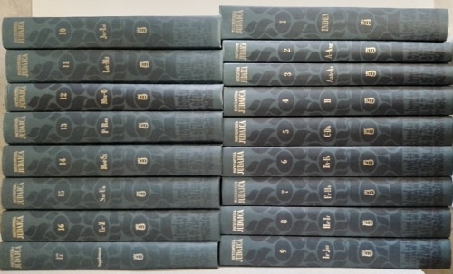 Encyclopaedia Judaica.