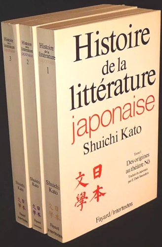 Histoire de la littérature japonaise. Nihon Bungaku Shi Josetsu.