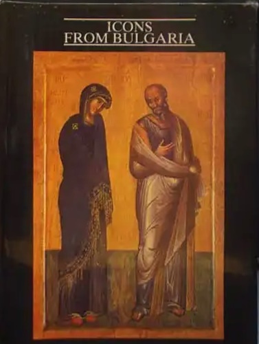 9780881681871-Icons from Bulgaria.