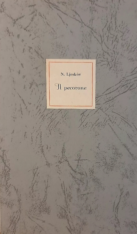 Il pecorone.