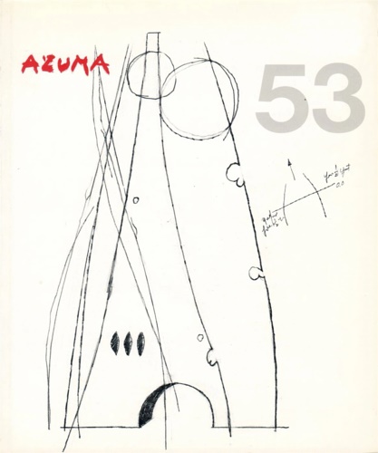 Kengiro Azuma.