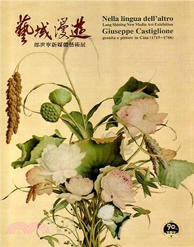 9789575627447-Nella lingua dell'altro. Giuseppe Castiglione. Gesuita e pittore in Cina (1715-1