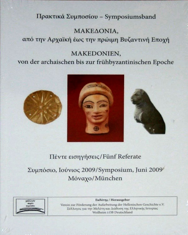 9783936300680-Makedonien, von der archaischen bis zur frühbyzantinischen Epoche. Symposium.