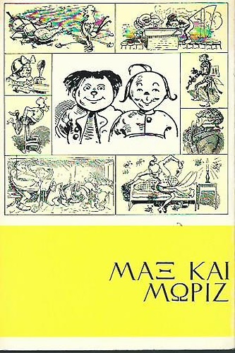 Max kai Moriz.