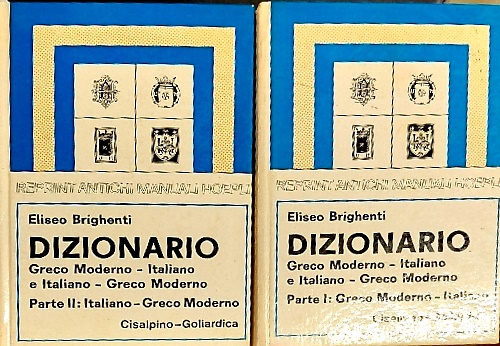 Dizionario Greco Moderno-Italiano.