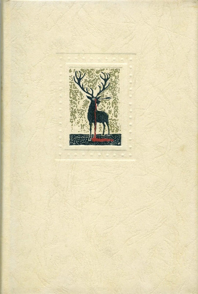 La leggenda di San Giuliano.