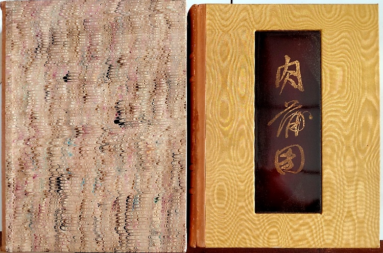 Jeou-P'ou-T'ouan ou La chair comme tapis de prière.