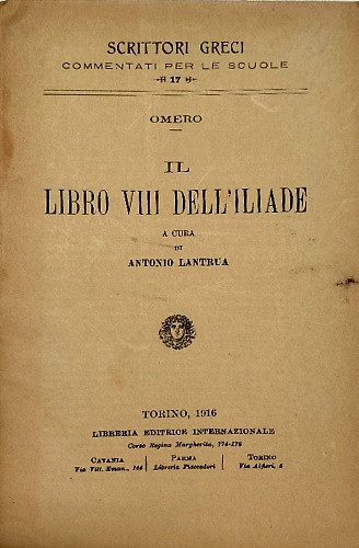 Il libro VIII dell' Iliade.