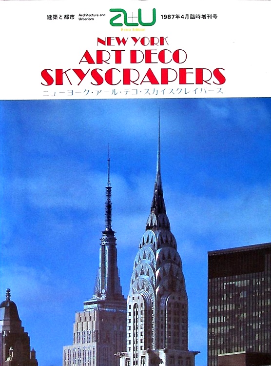 New York Art Deco Skyscrapers.