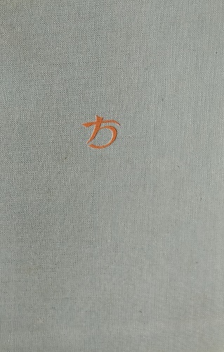 Tusculum lexikon der griechischen und lateinischer Autoren des Altertums und des