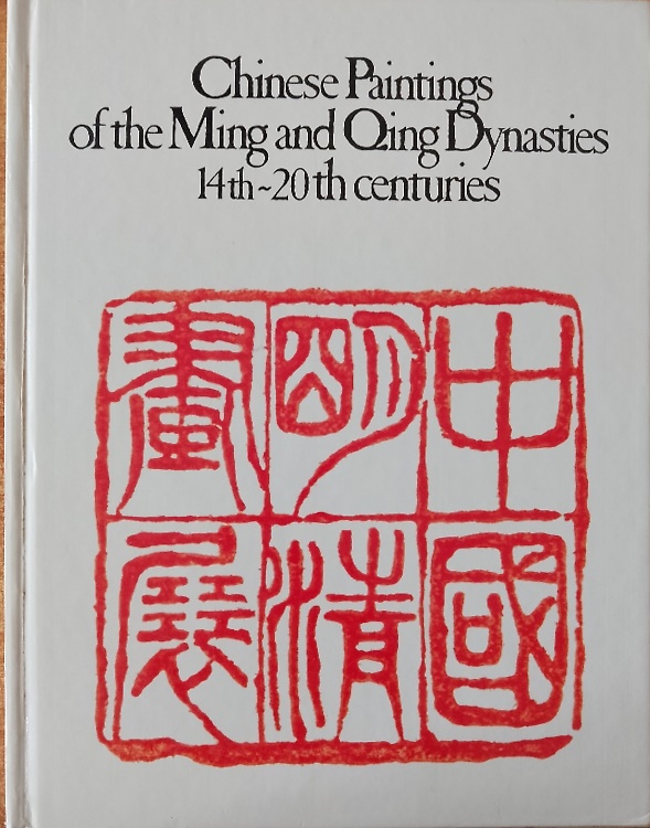9780959412208-Chinese paintings of the Ming and Qing Dynasties.