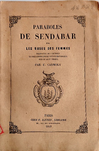 Paraboles De Sendabar sur les ruses des femmes.