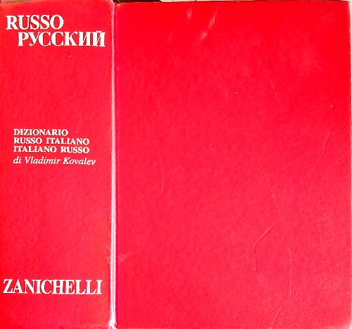 Il Kovalev. Dizionario russo-italiano, italiano-russo.