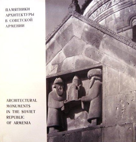 Architectural monuments in the soviet Republic of Armenia.
