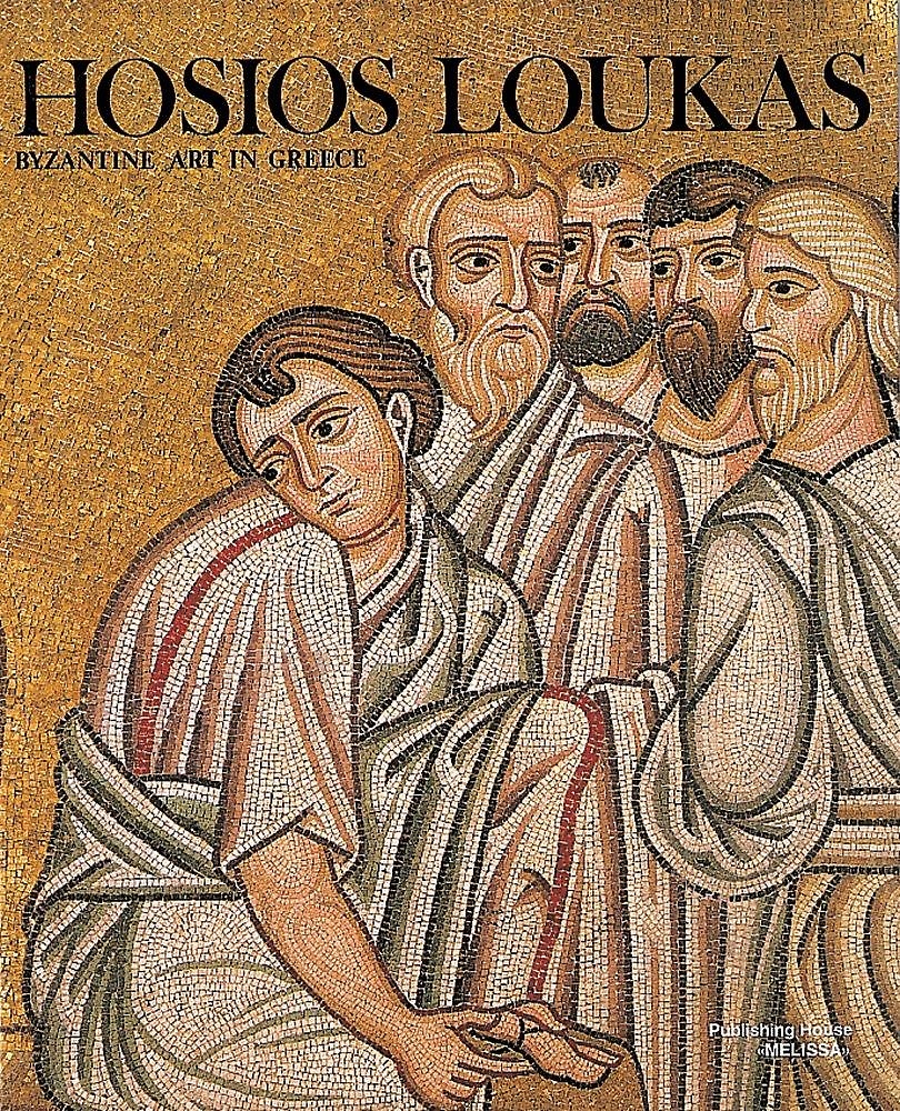 9789602040294-Hosios Loukas: Byzantine Art in Greece. Mosaics wall paintings.
