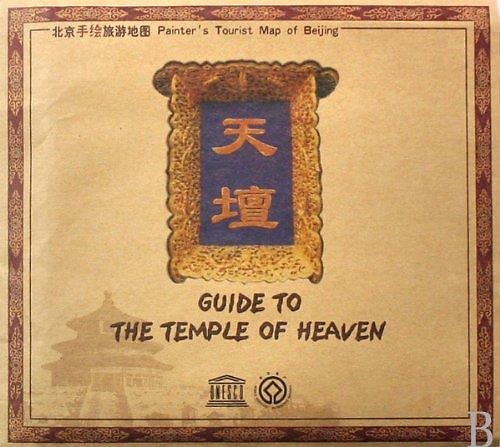 9787503148019-Guide to the Temple of Heaven-Painter's Tourist Map of Beijing.