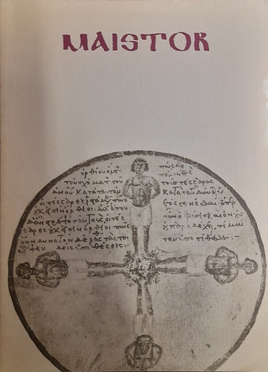 Maistok. Classical Byzantine and Reinassance studies for Robert Browning.