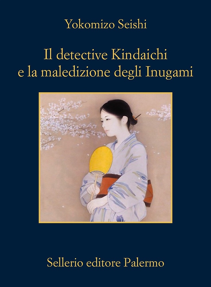 9788838946844-Il detective Kindaichi e la maledizione degli Inugami.