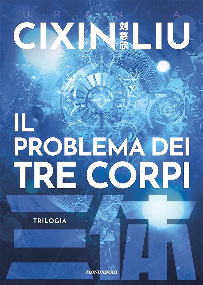 9788804756187-Il problema dei tre corpi. Trilogia.