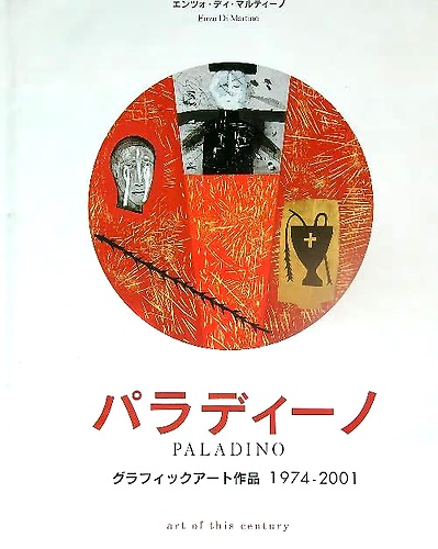 Paladino 1974-2001. Catalogo dell'Opera Grafica.