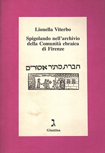 9788880570547-Spigolando nell'Archivio della comunità ebraica di Firenze.