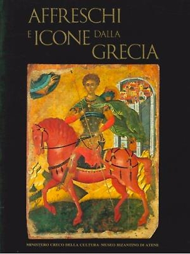 Affreschi e icone dalla Grecia.(X-XVII secolo).