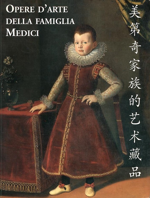 9788882150709-Opere d'arte della famiglia Medici.