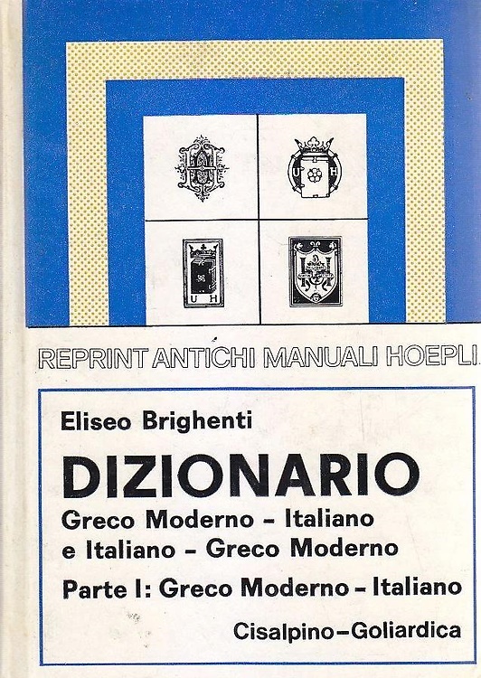Dizionario Greco Moderno-Italiano. Parte Prima.