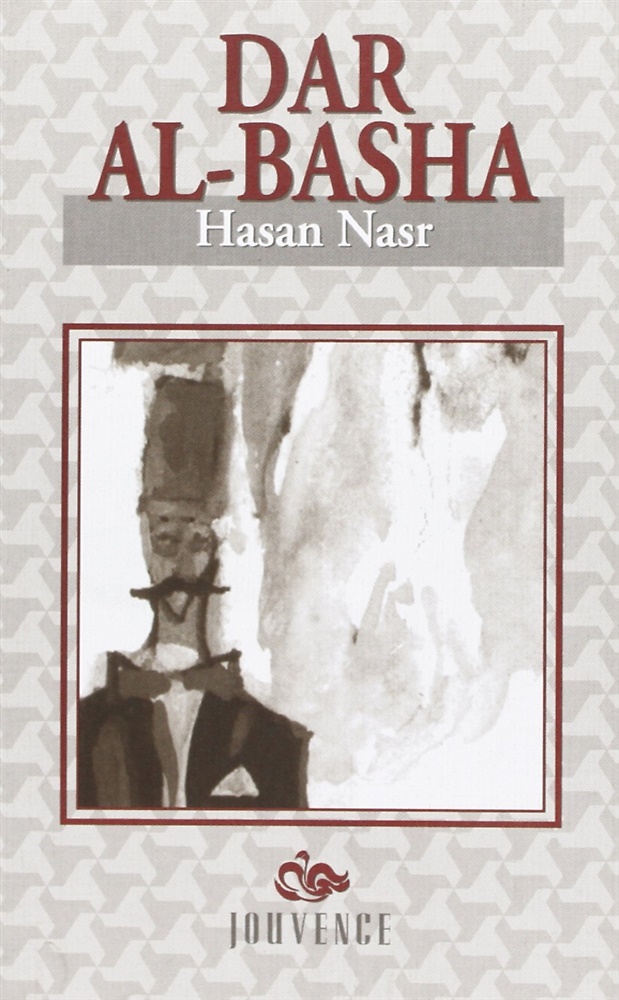 9788878013117-Dar al-Basha.