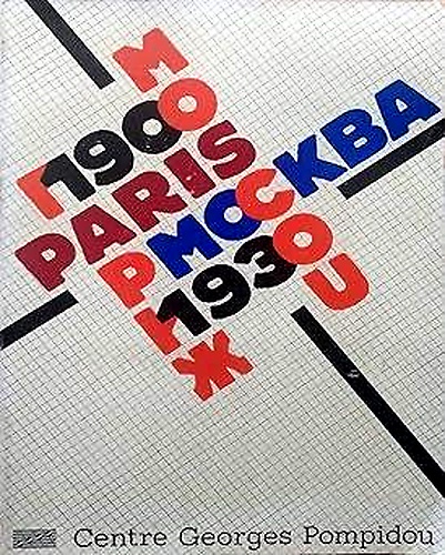 9782858500024-Paris-Moscou 1900-1930.